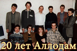 Случайная интересность