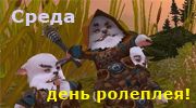 Сегодня